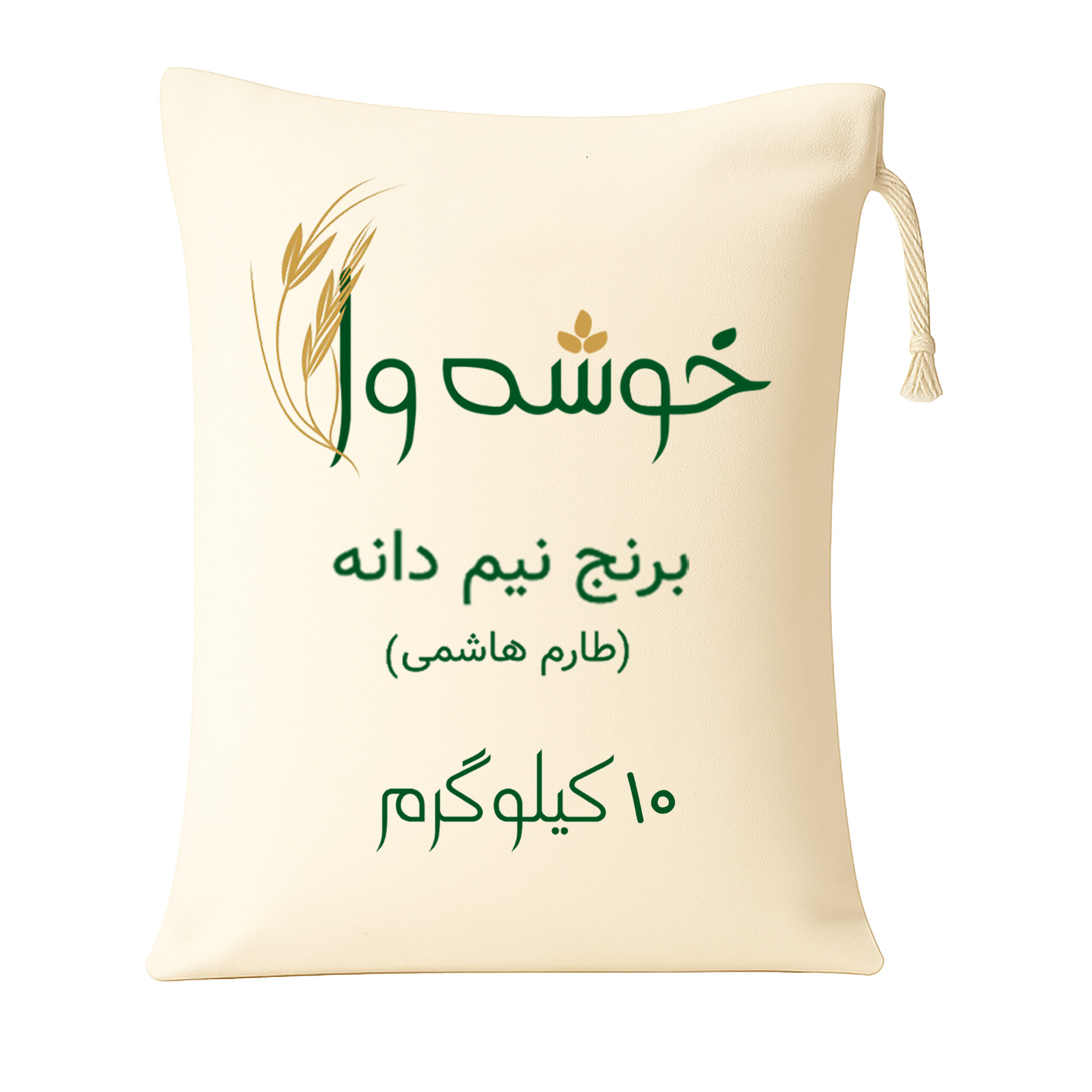 برنج نیم‌دانه طارم هاشمی