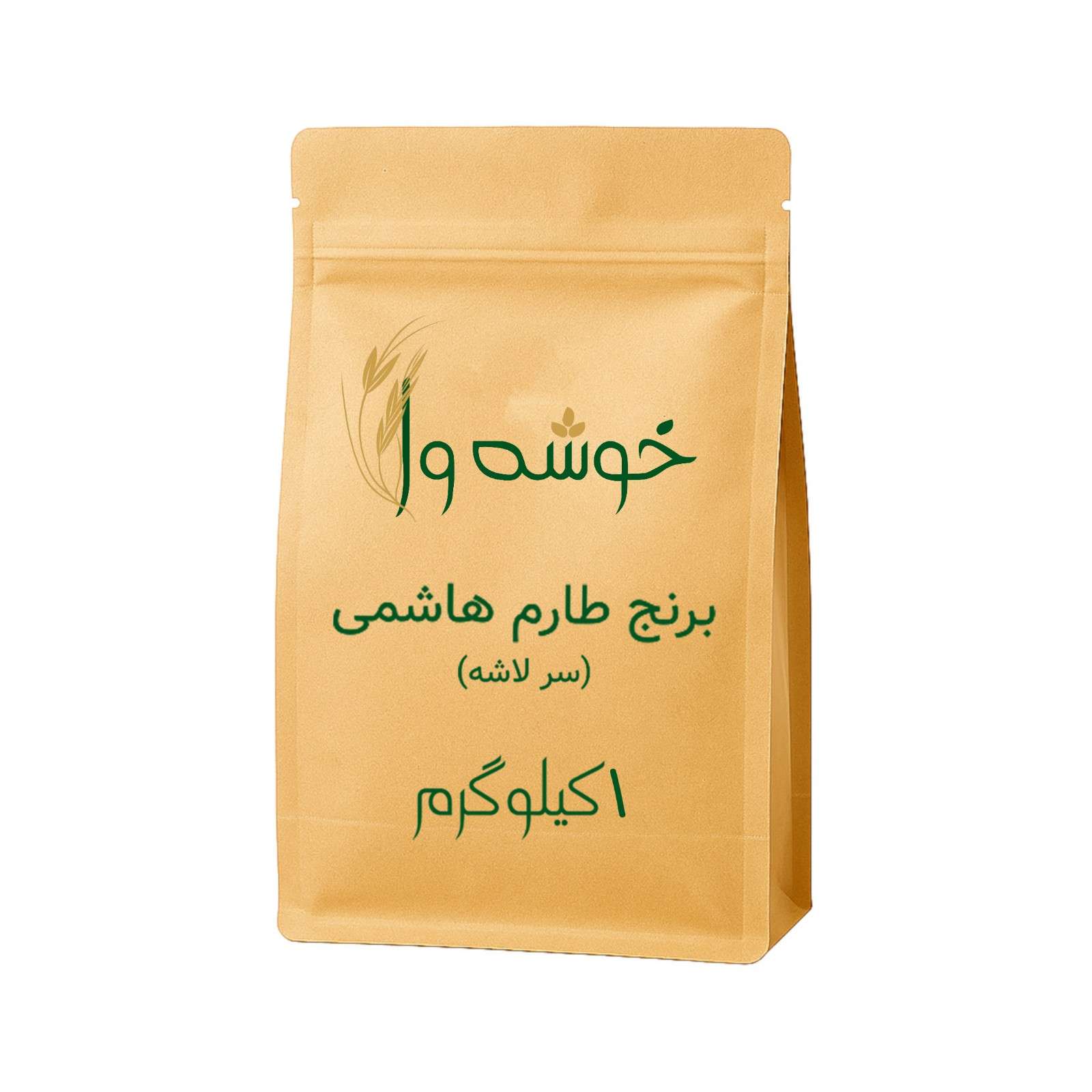 برنج سرلاشه طارم هاشمی