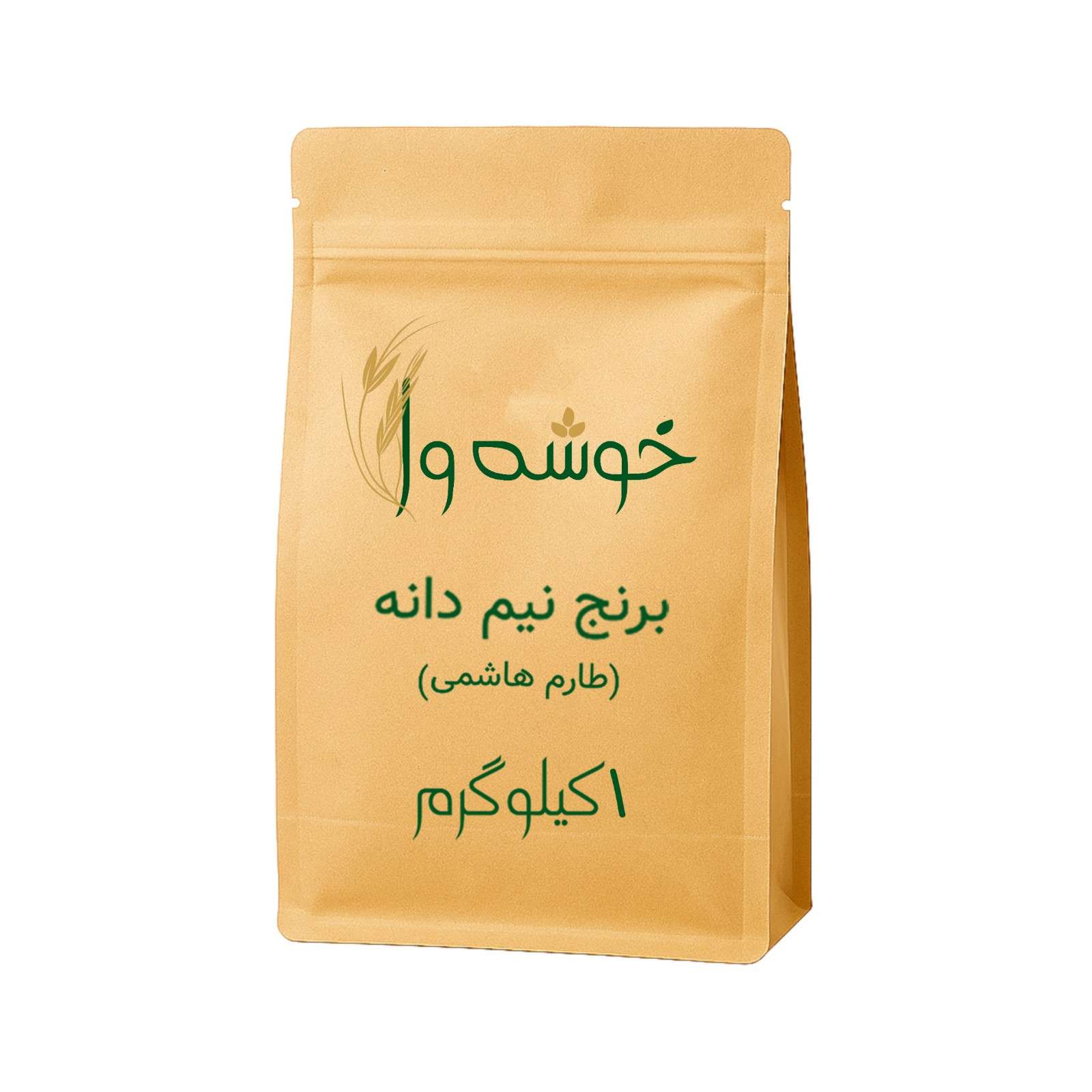 برنج نیم‌دانه طارم هاشمی